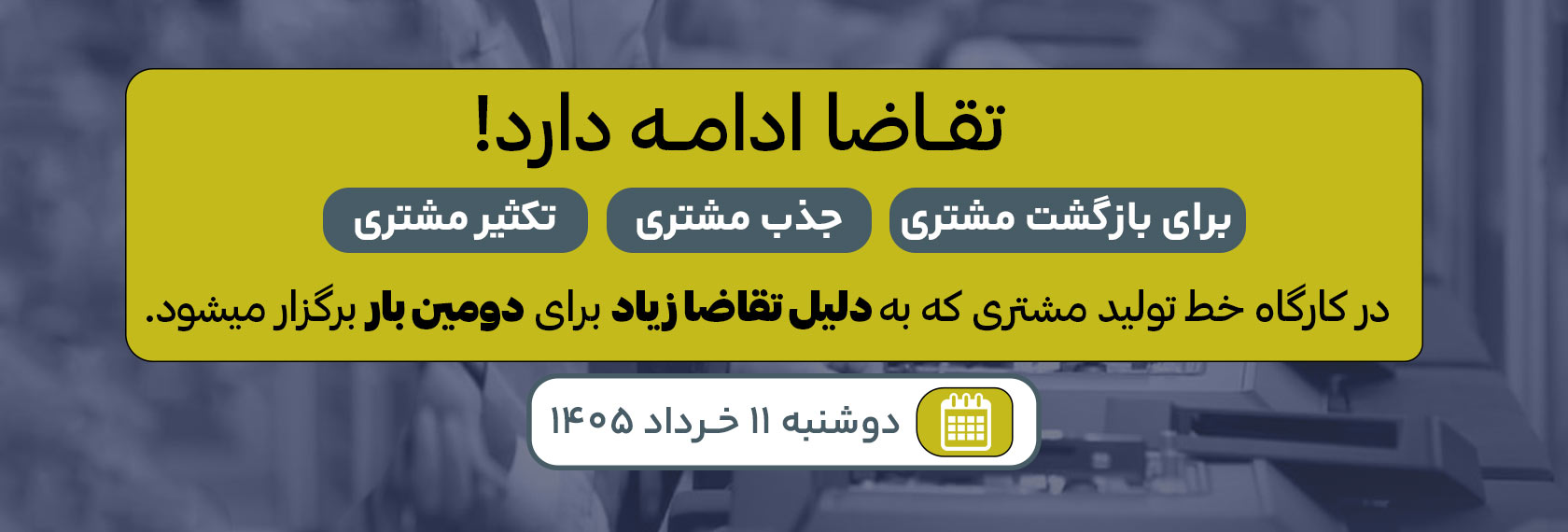 ثبت نام 2