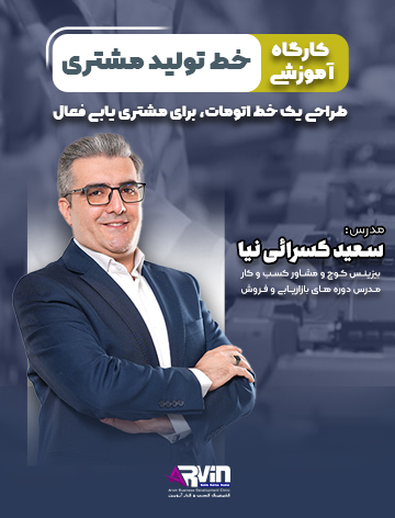 گوشی