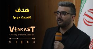 کاور پادکست