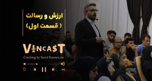 کاور پادکست.1